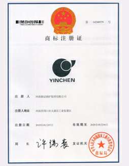 苏州瑞泽城市绿化发展有限公司商标注册证书